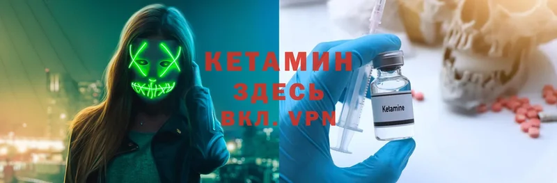 купить   мега сайт  КЕТАМИН VHQ  Рассказово 