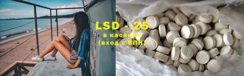 LSD-25 экстази ecstasy Рассказово