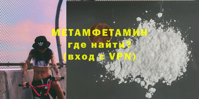 MEGA маркетплейс  Рассказово  Метамфетамин Methamphetamine 